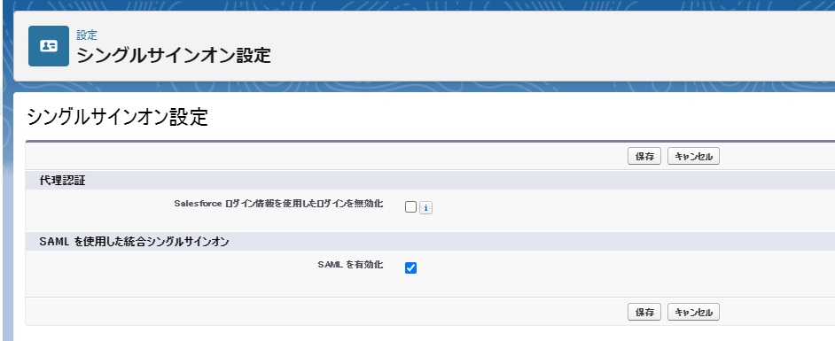 Salesforce – 自動議事録AI「YOMEL」サポートサイト｜ 株式会社