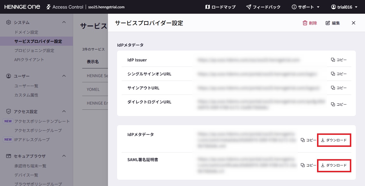 ジュン 説明欄確認お願いします。 LED・HID取扱説明書｜HID屋【Yahoo!ショッピング】