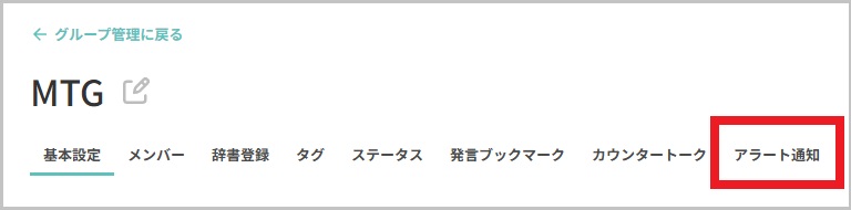 alert2.jpg