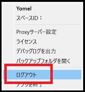 logout3.jpg