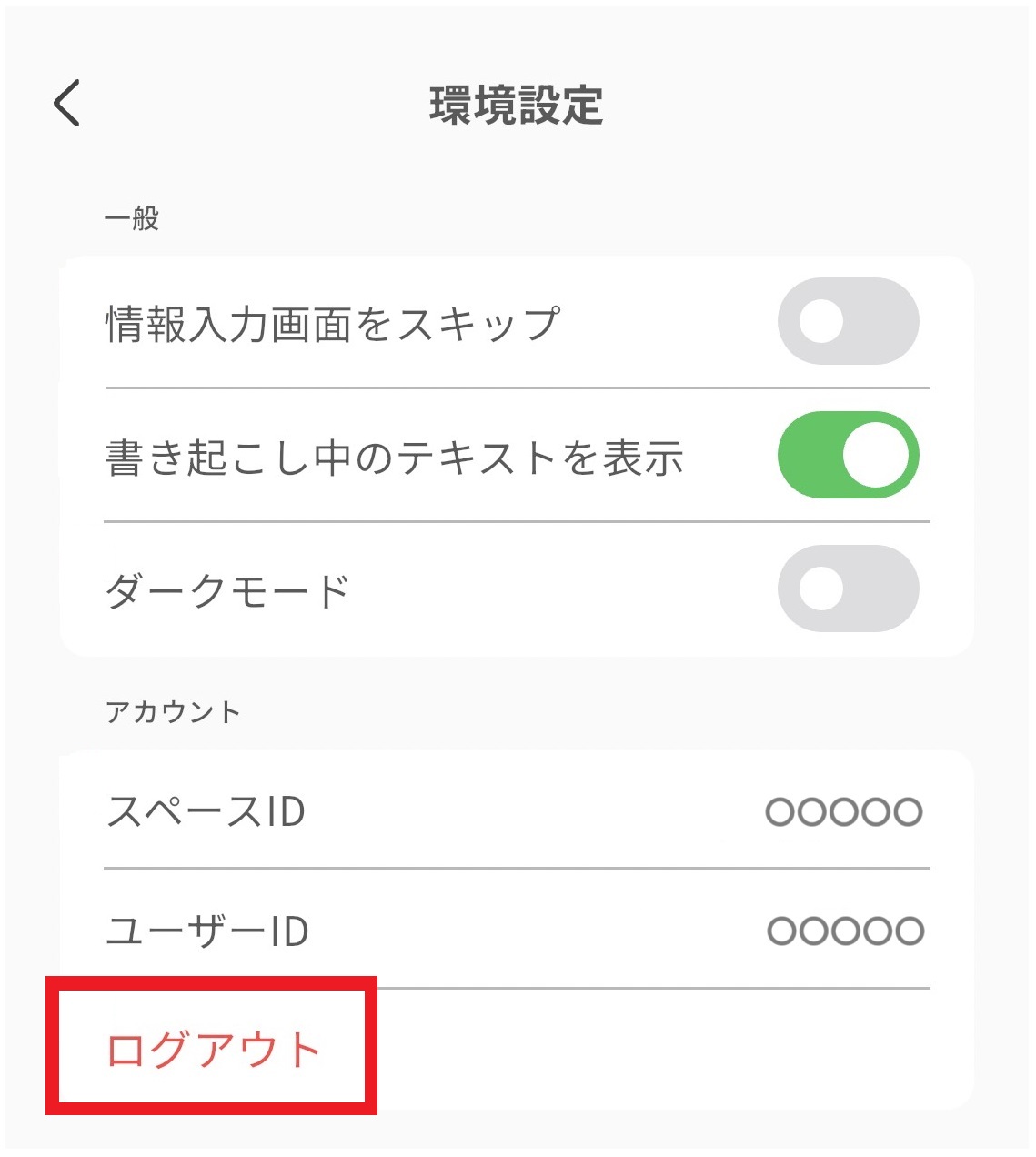 logout5.jpg