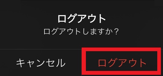 logout6.jpg