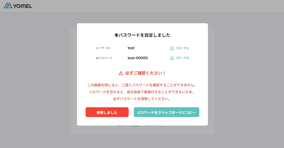 バスガイド資料・テキスト・教本【ご予約の方以外、購入できません】 これからはじめる パワーポイントの本［Office 2021/2019