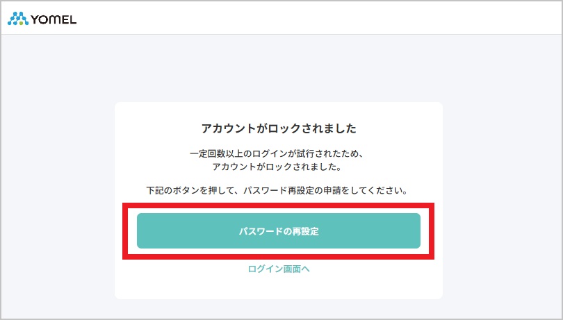 100％本物 アカウントがロックされてしまい、ログインできない – 自動議事 K-POP・アジア