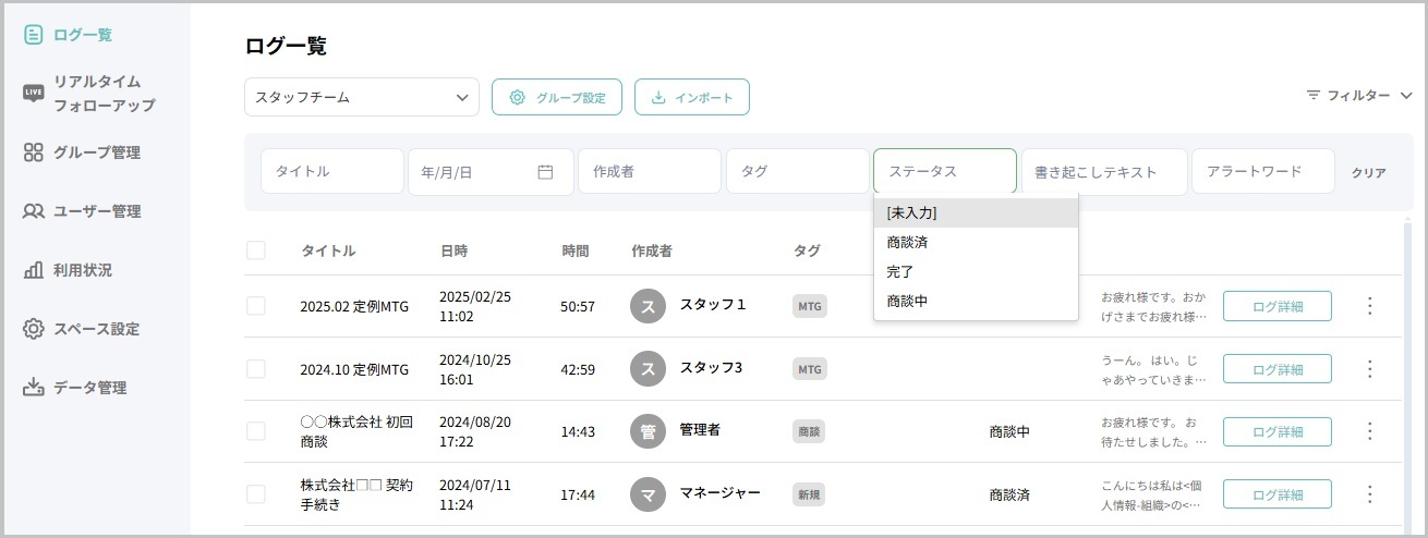 やまた様オーダー打ち合わせページ 4 things you should know about using your CX-60 (CX-80) in winter