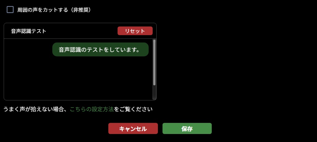 大人数の対面会議でYOMELを利用する – 自動議事録AI「YOMEL」サポート