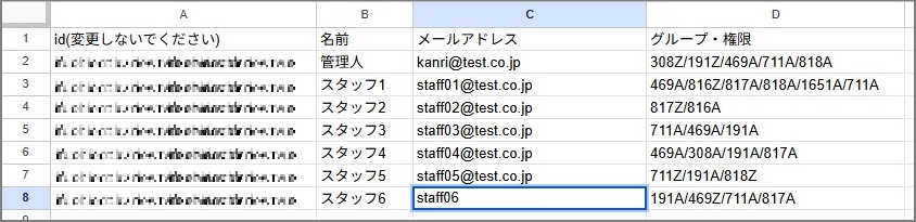 csv.jpg