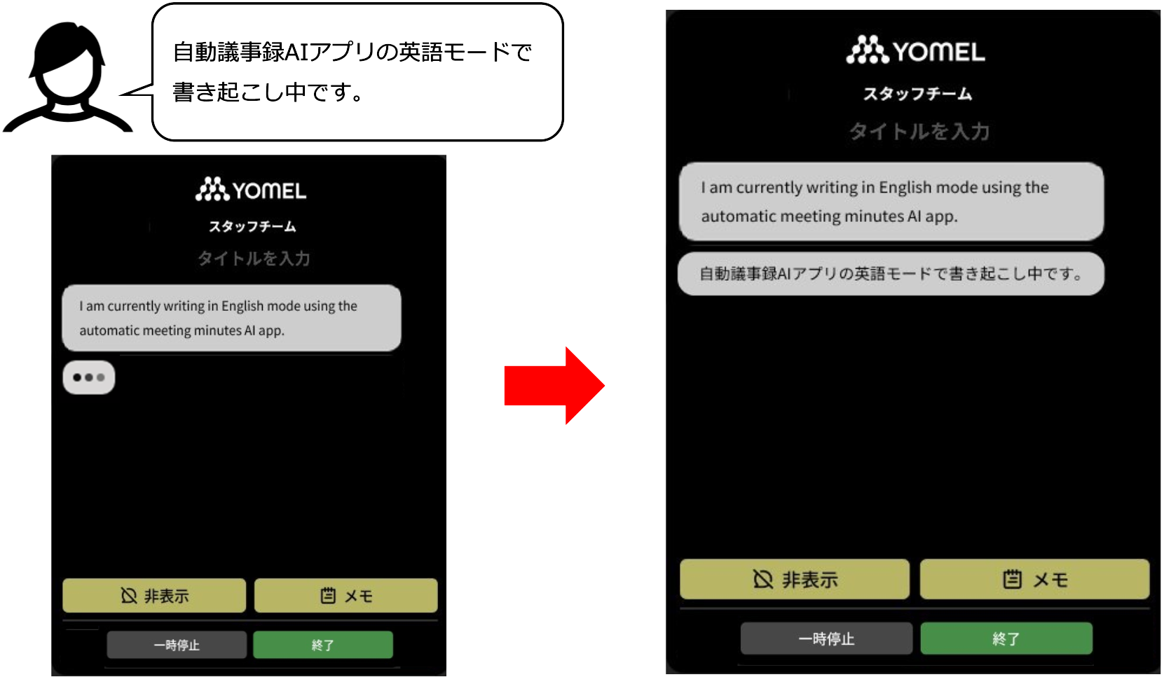 eigo7.png