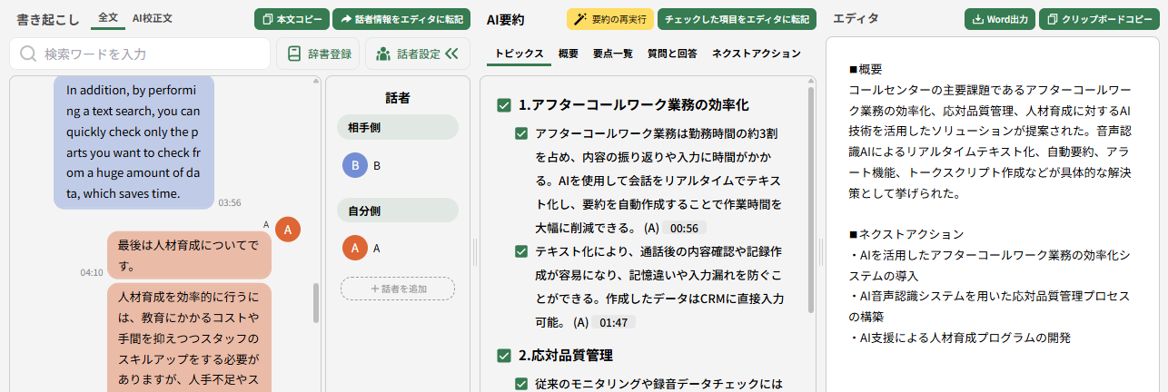eigo9 (2).png