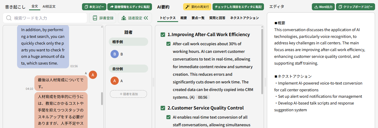 eigo8 (2).png