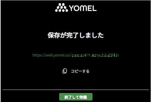 会話記録 ZXL-8VMU-(1)単品｜テルワールド（NTT中古ビジネスフォン販売店）