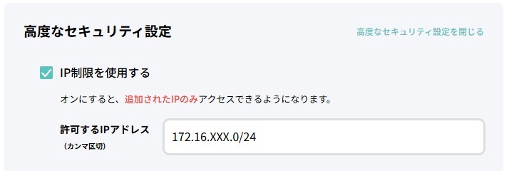 イルメール アマビエバージョン ファンクラブ限定　取り外し可能クチバシ付♡ イルメール アマビエバージョン ファンクラブ限定 取り外し可能