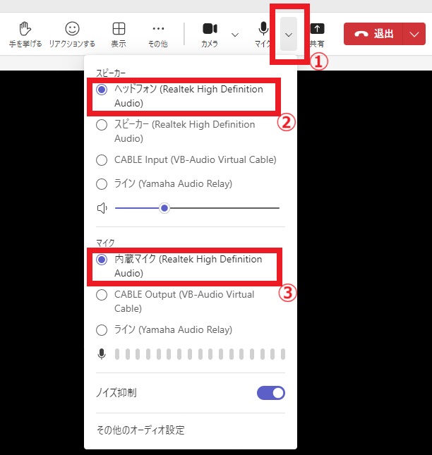 Mac】音声デバイスの設定方法 – 自動議事録AI「YOMEL」サポートサイト