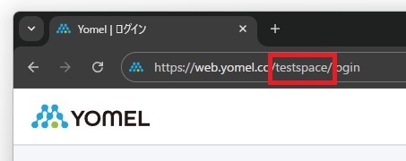 スペースIDとは – 自動議事録AI「YOMEL」サポートサイト｜ 株式会社