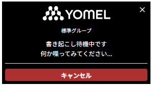 スクリーンショット 2025-07-17 145459.png