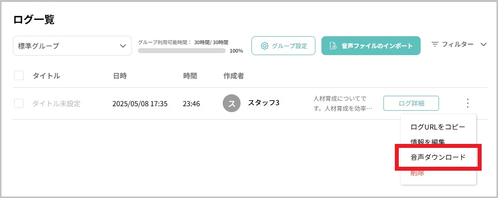 Cat Iプロフ様 確認用 製品詳細 | 検索結果一覧 | 製品検索 | 製品情報 | 三甲株式会社