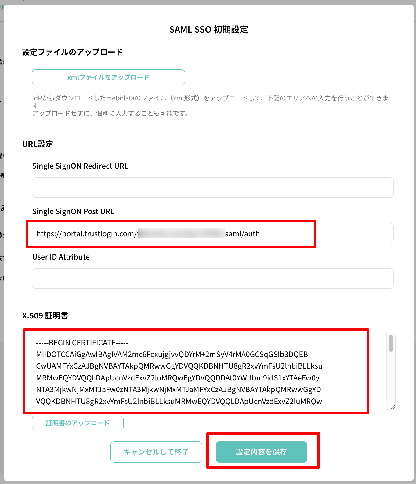 GMOトラスト・ログイン – 自動議事録AI「YOMEL」サポートサイト｜ 株式会社 PKSHA Infinity