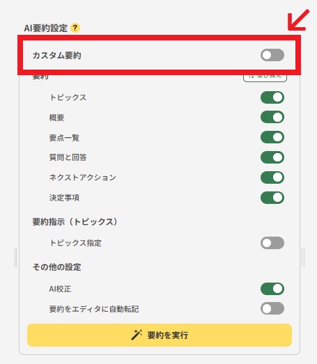 やまた様オーダー打ち合わせページ 4 things you should know about using your CX-60 (CX-80) in winter