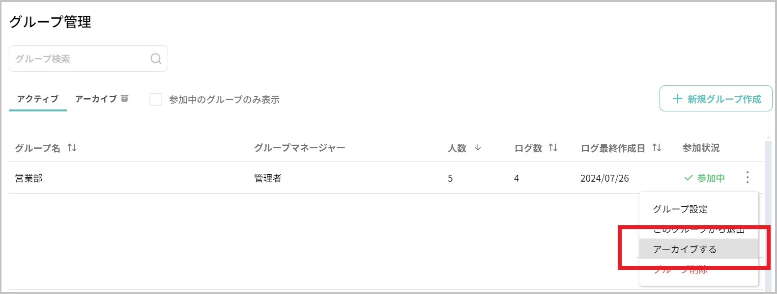 アーカイブ3.jpg