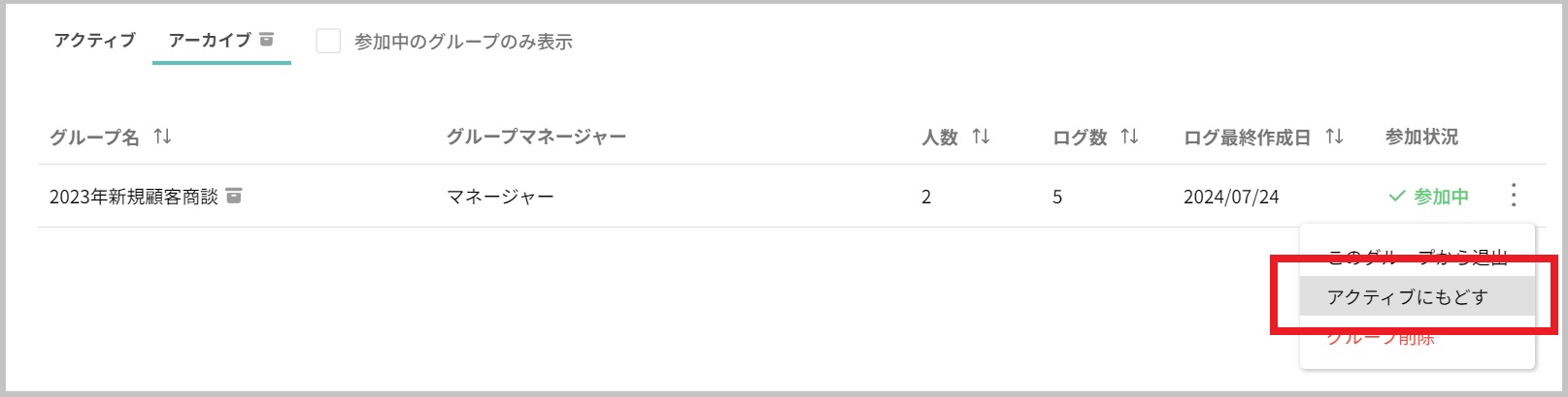 アーカイブ2.jpg
