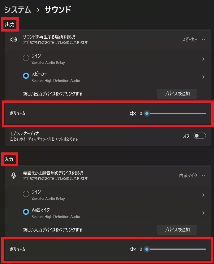 オンラインミーティングでYOMELを利用する – 自動議事録AI「YOMEL