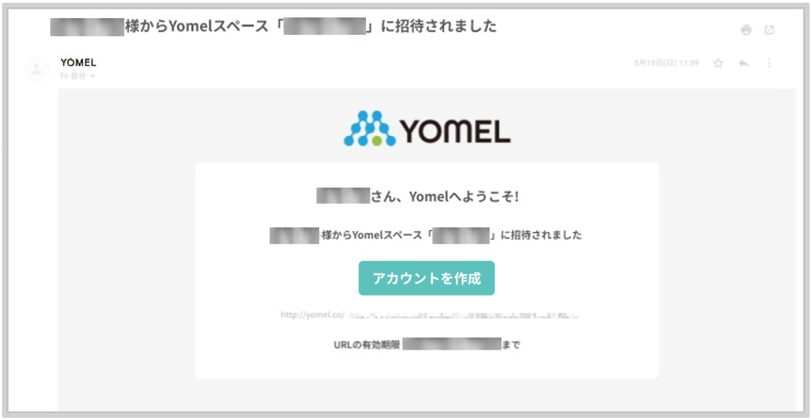 YOMELスタートアップガイド（メンバー用） – 自動議事録AI「YOMEL