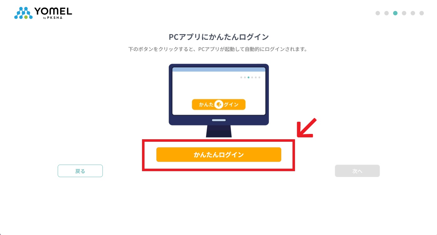 スクリーンショット 2026-01-20 112324.jpg