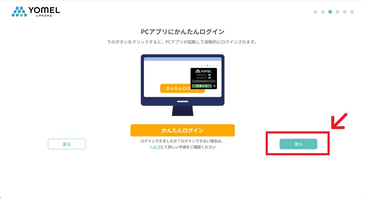 スクリーンショット 2026-01-20 112406.jpg