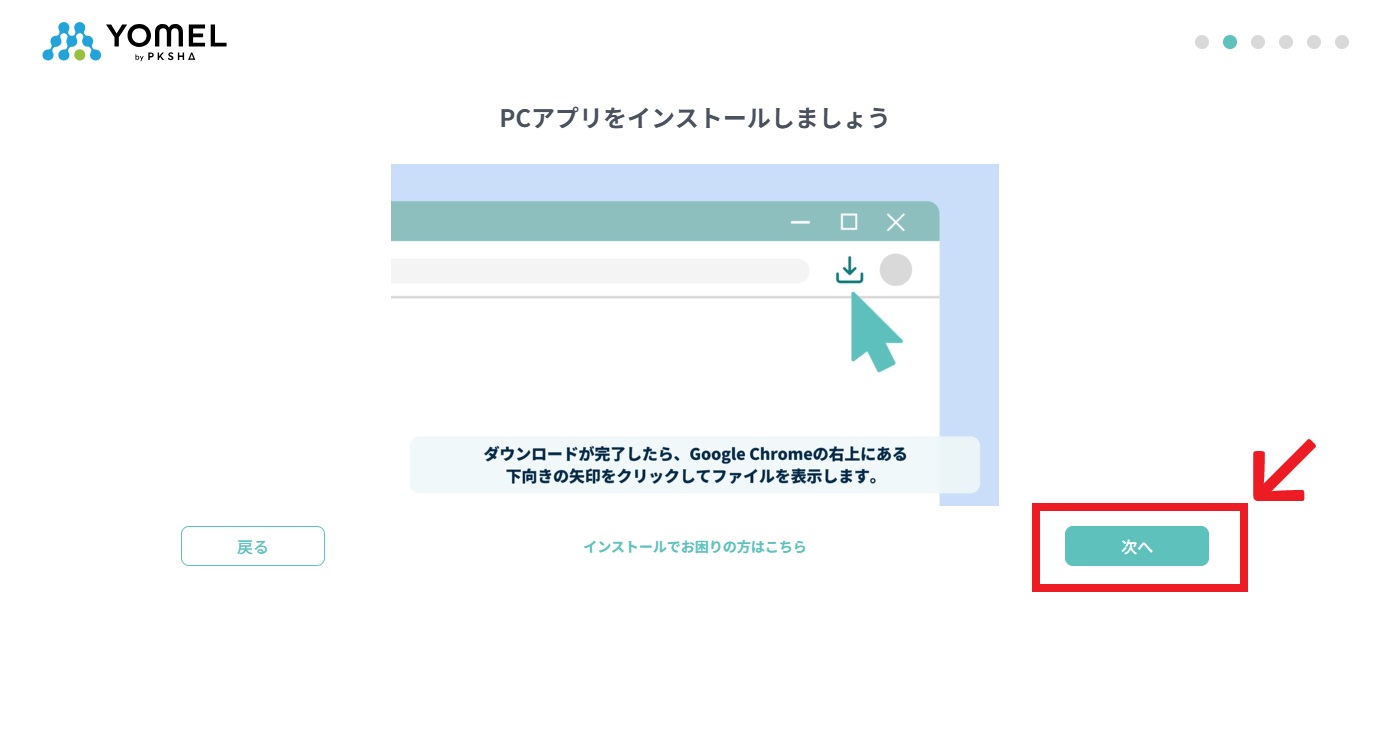 スクリーンショット 2026-01-20 112259.jpg