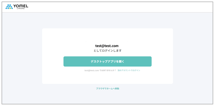 スクリーンショット 2026-01-20 121915.png