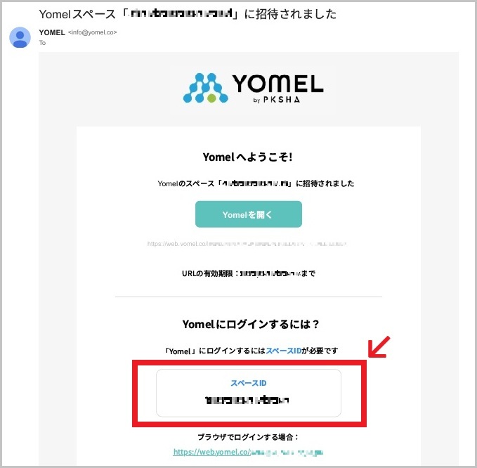 エラーが発生しました」と表示され録音が開始できない事象についてのご